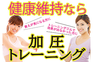 駅前トレーニング Ｋスタジオ